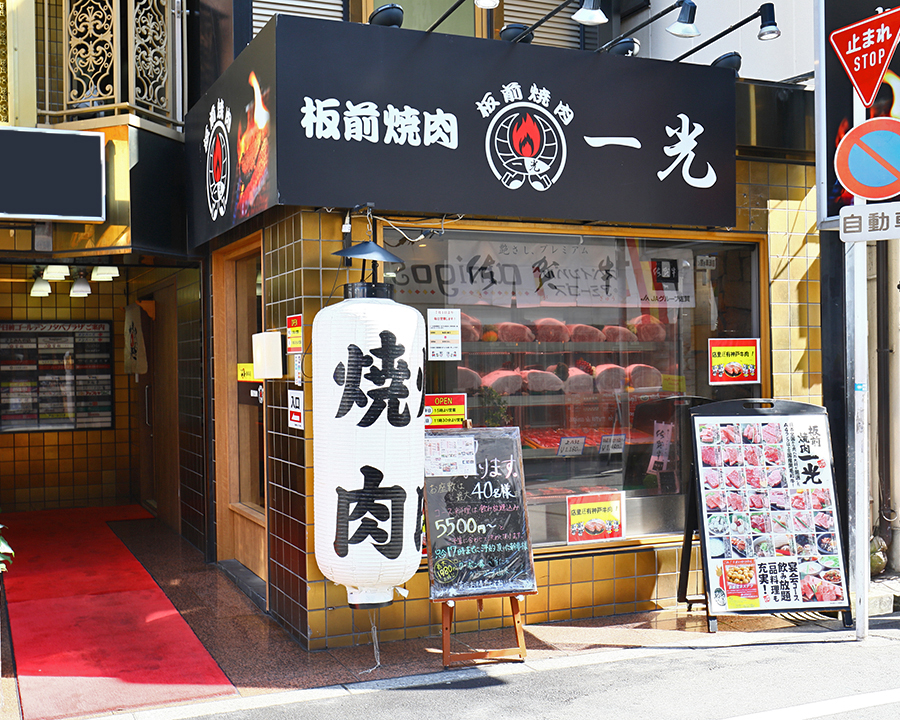 難波千日前店 店舗画像01