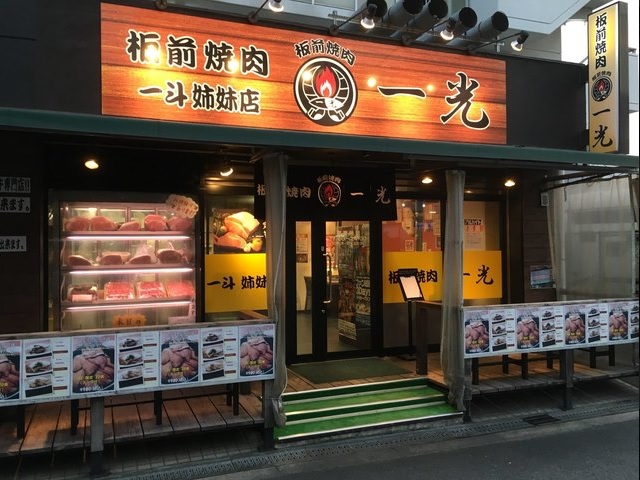 住之江本店 店舗画像01